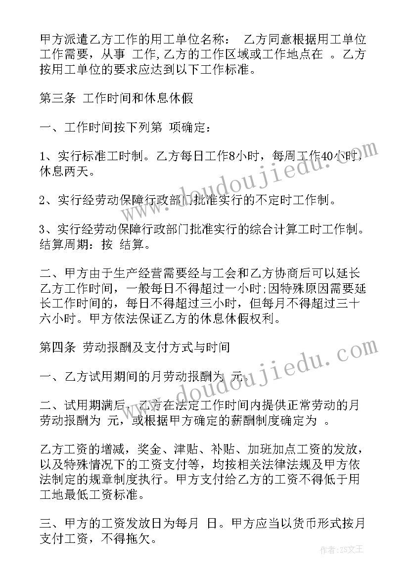 最新拼拼乐教案 幼儿园教学反思(汇总7篇)