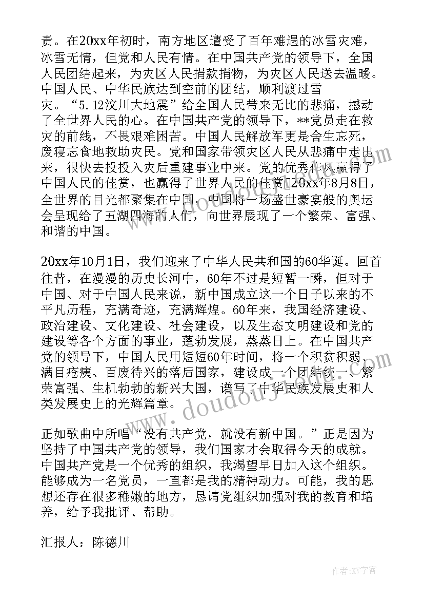 最新音乐苗岭的早晨教学反思(汇总5篇)