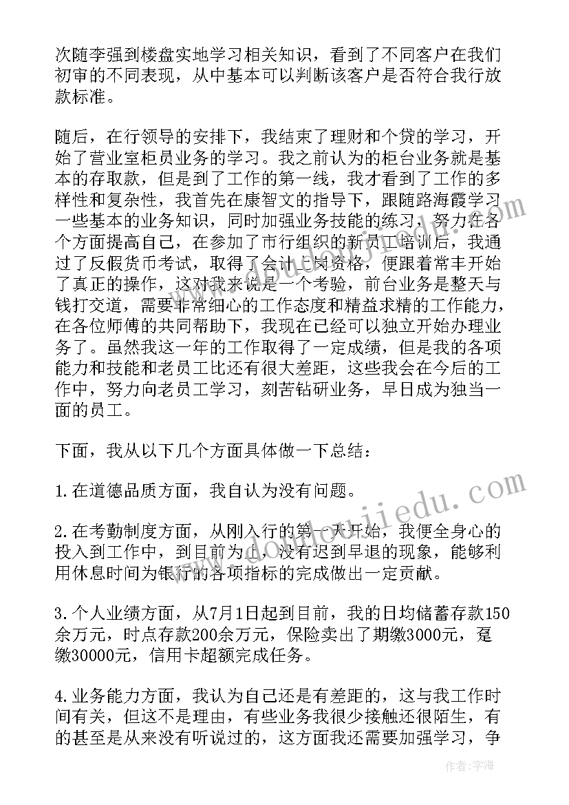 苏教版五年级练习七教学反思 苏教版五年级积的近似值教学反思(模板5篇)