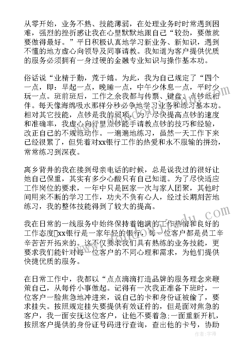 苏教版五年级练习七教学反思 苏教版五年级积的近似值教学反思(模板5篇)