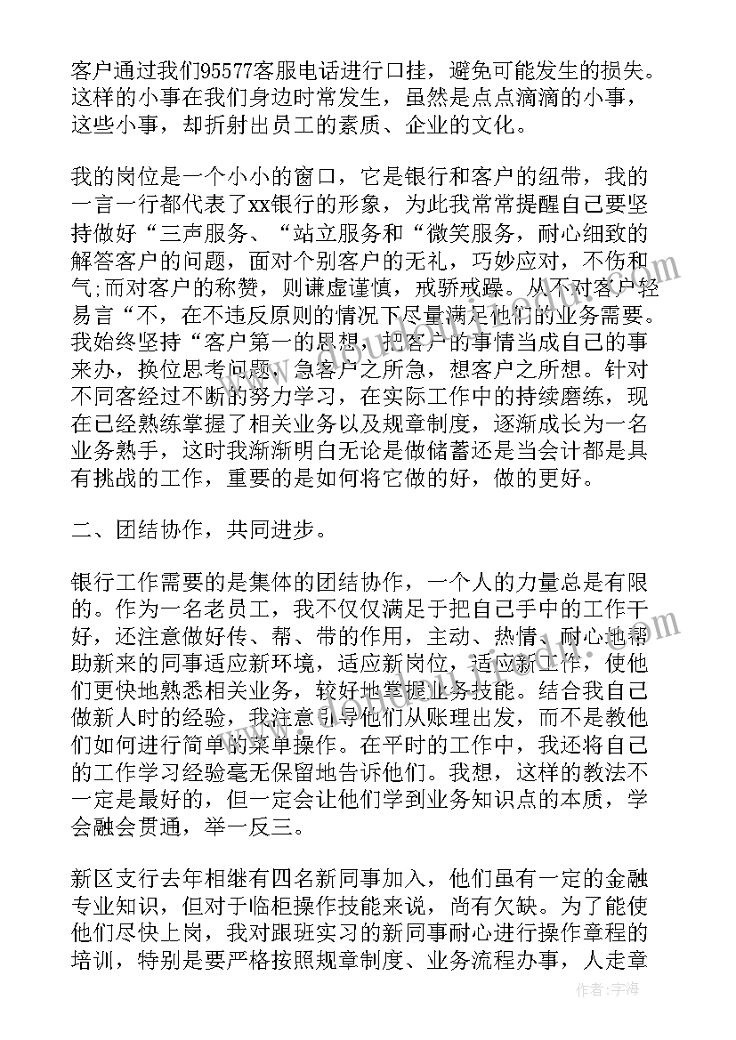 苏教版五年级练习七教学反思 苏教版五年级积的近似值教学反思(模板5篇)