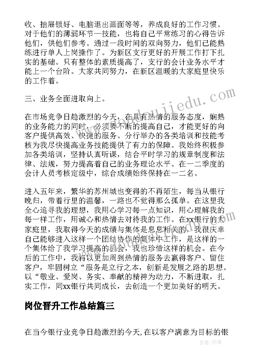 苏教版五年级练习七教学反思 苏教版五年级积的近似值教学反思(模板5篇)