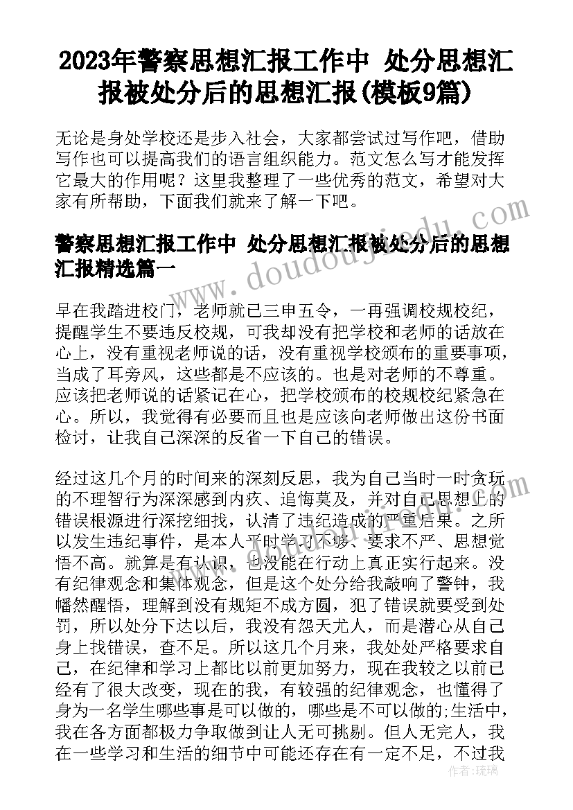 2023年幼儿园树的作用教案(实用5篇)