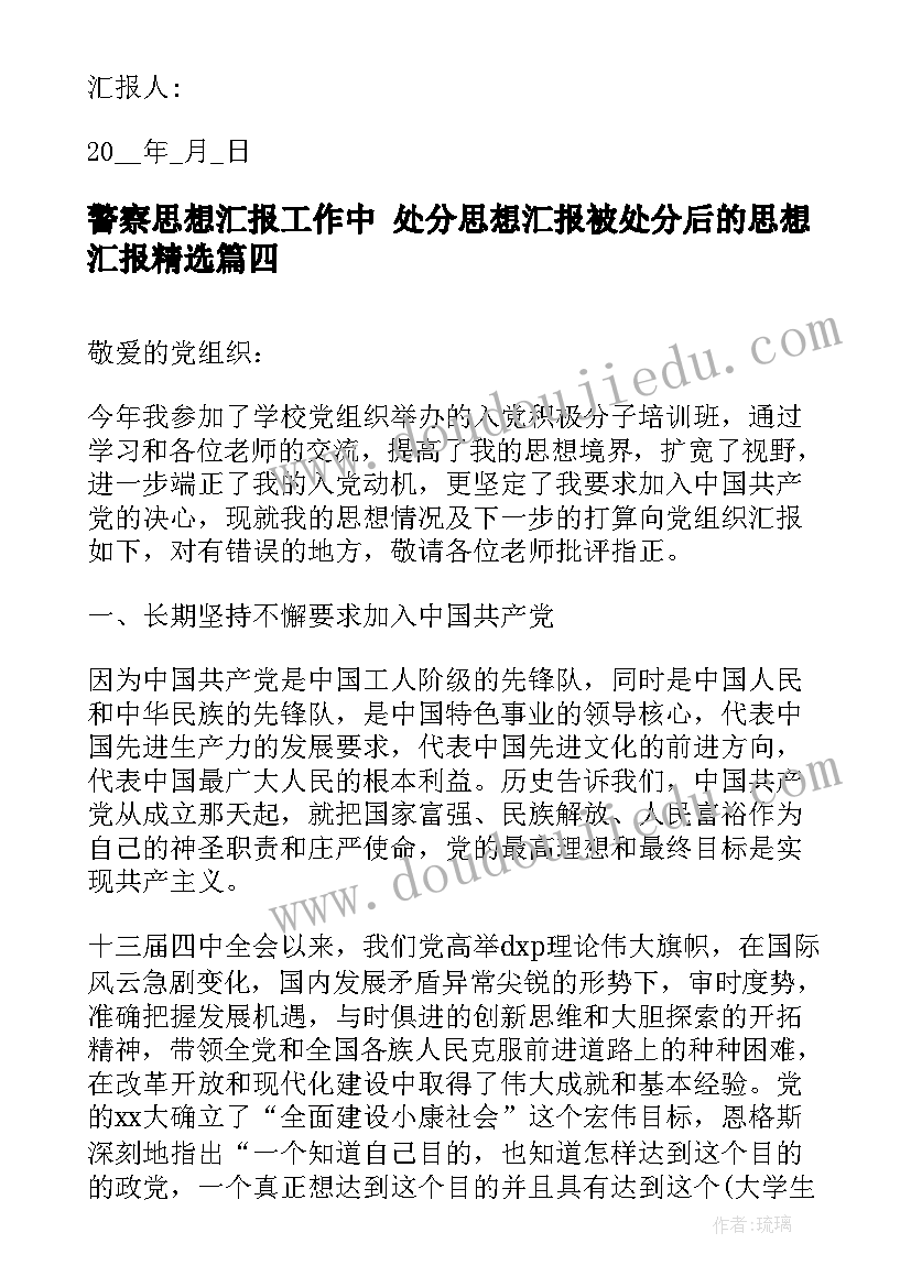 2023年幼儿园树的作用教案(实用5篇)