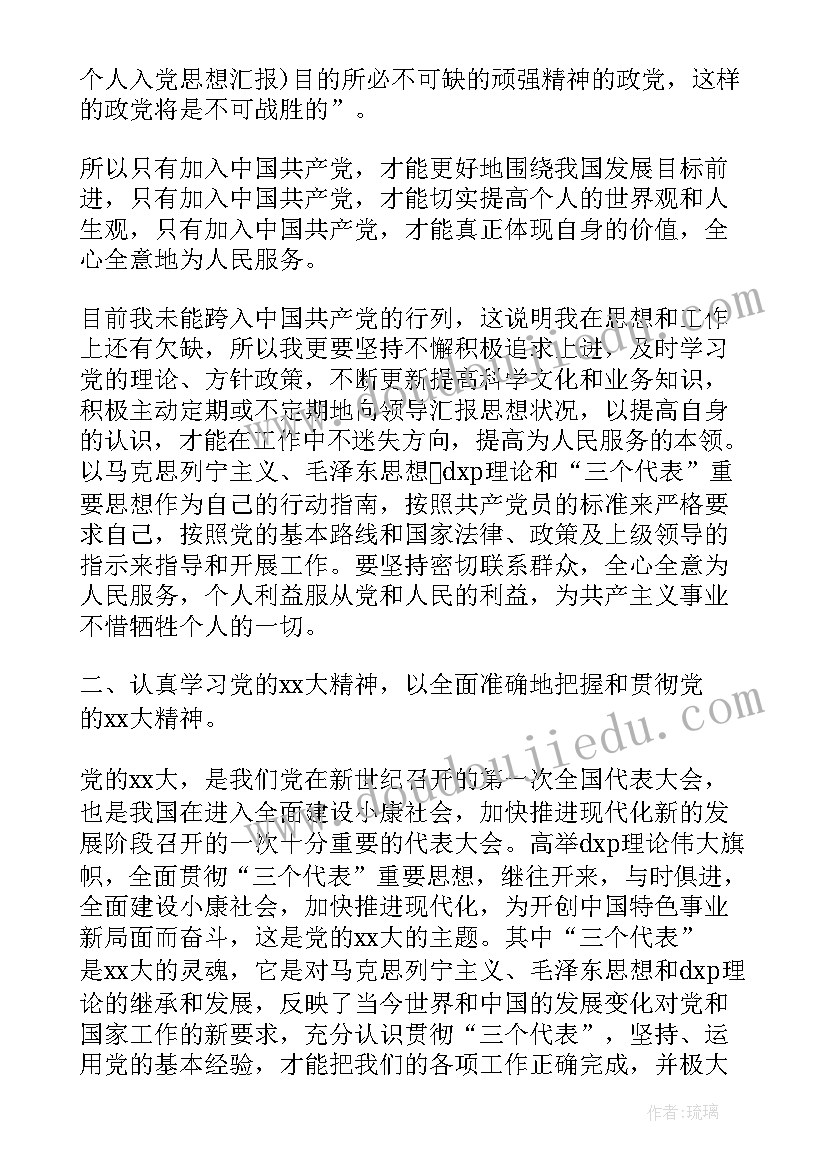 2023年幼儿园树的作用教案(实用5篇)