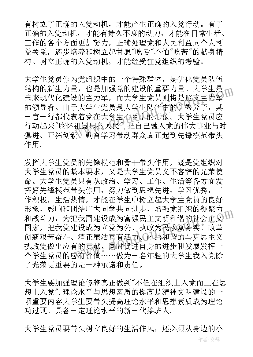 2023年八年级上学期英语开学计划表(优质10篇)