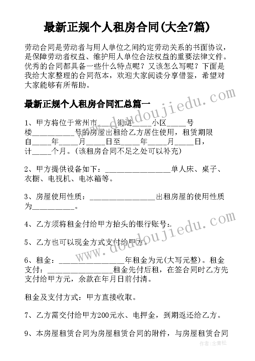 最新消防趣味活动活动项目 消防防火安全活动方案(实用9篇)