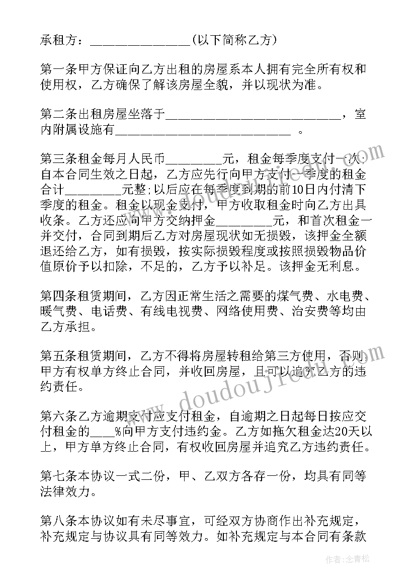 最新消防趣味活动活动项目 消防防火安全活动方案(实用9篇)