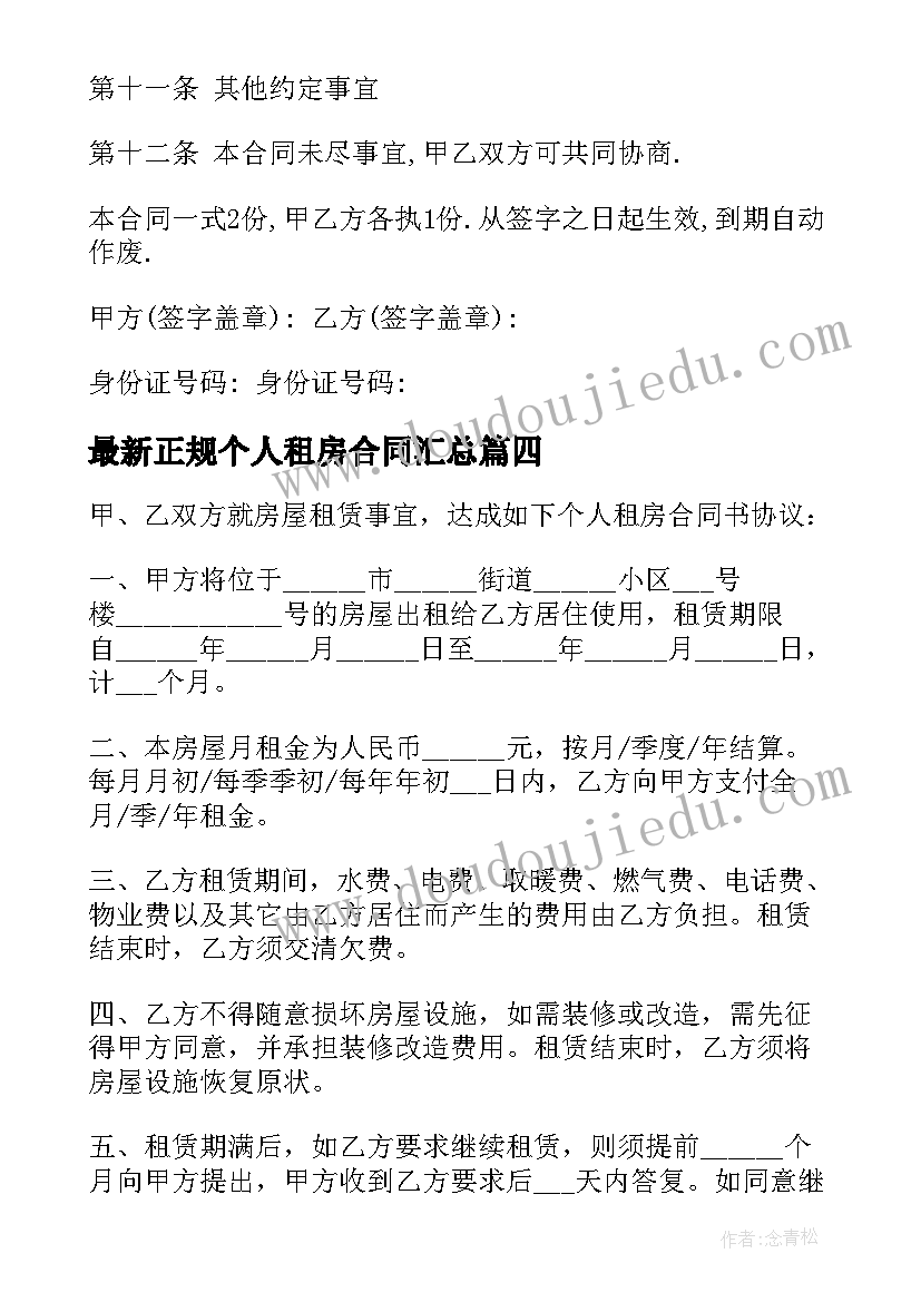 最新消防趣味活动活动项目 消防防火安全活动方案(实用9篇)