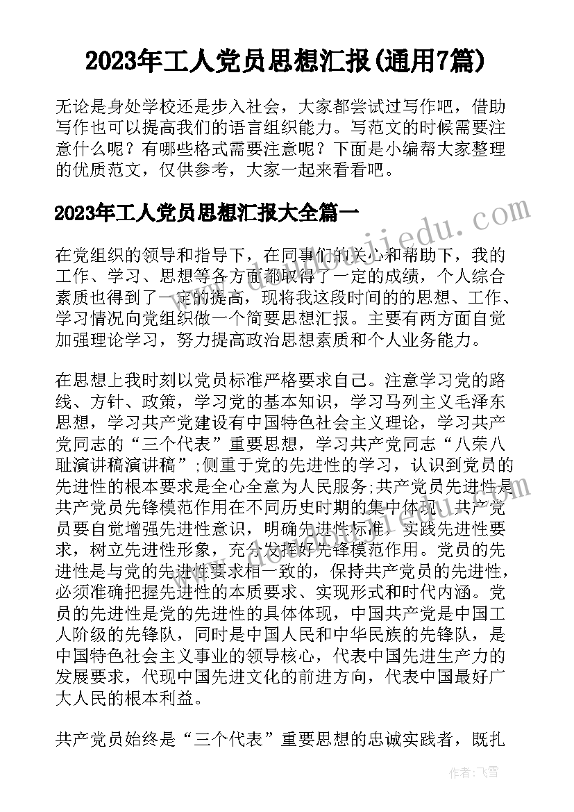 2023年两位数乘两位数笔算教学反思 两位数减两位数教学反思(精选9篇)