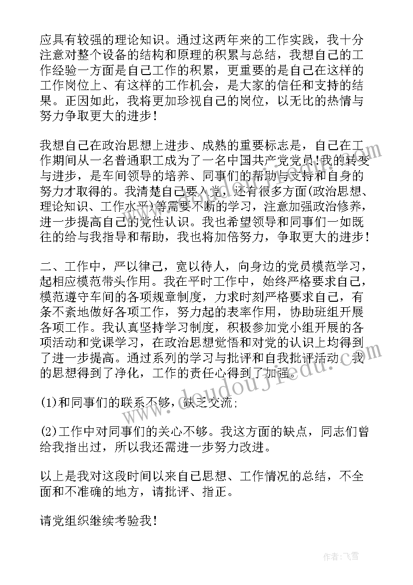 2023年两位数乘两位数笔算教学反思 两位数减两位数教学反思(精选9篇)