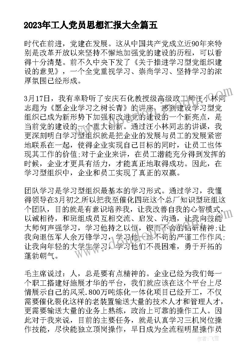 2023年两位数乘两位数笔算教学反思 两位数减两位数教学反思(精选9篇)