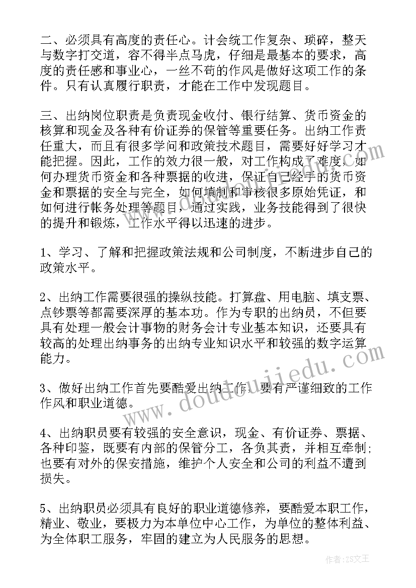 2023年九年级数学图形的旋转教学反思(实用10篇)