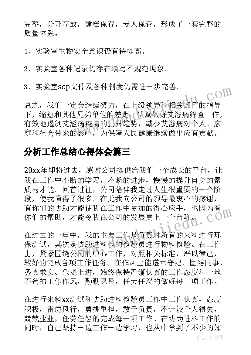 2023年学校开学初党建工作布置 开学活动方案(大全6篇)