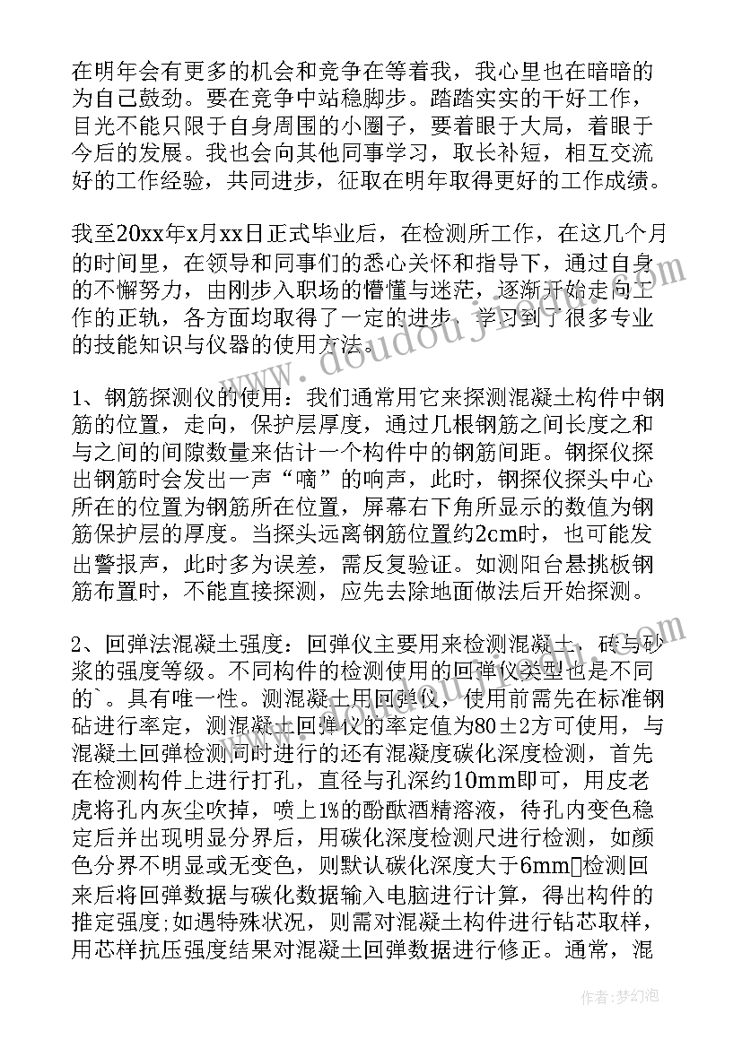 2023年学校开学初党建工作布置 开学活动方案(大全6篇)