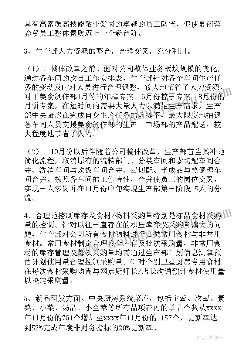 2023年上海版五年级英语教学计划 五年级英语教学计划(优质9篇)