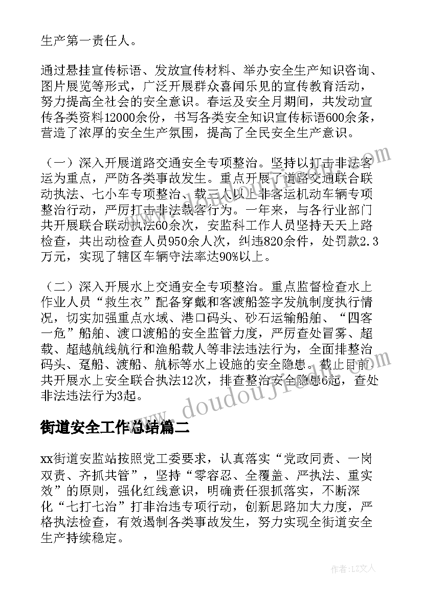 京剧欣赏教案反思(优质10篇)