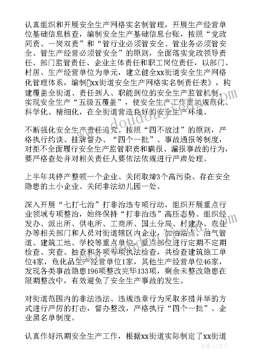 京剧欣赏教案反思(优质10篇)