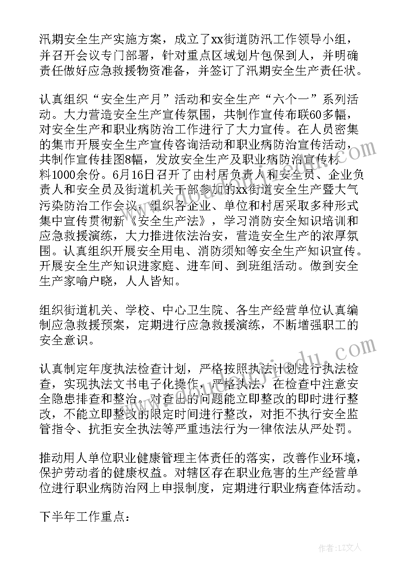 京剧欣赏教案反思(优质10篇)