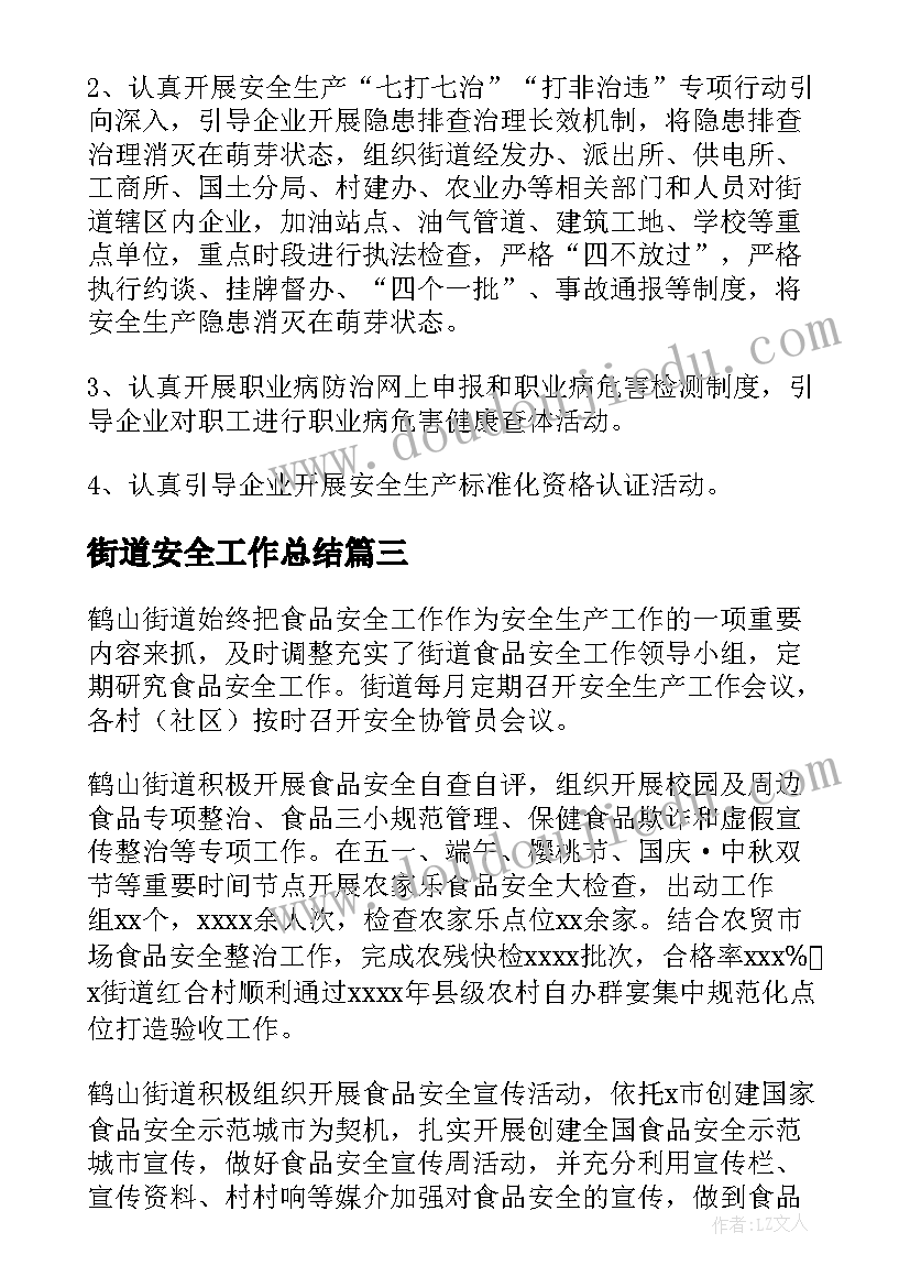 京剧欣赏教案反思(优质10篇)