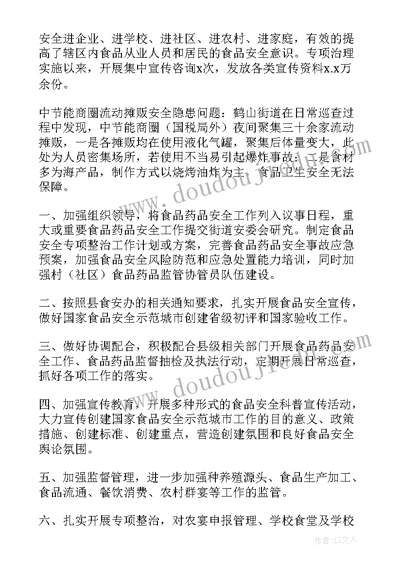 京剧欣赏教案反思(优质10篇)