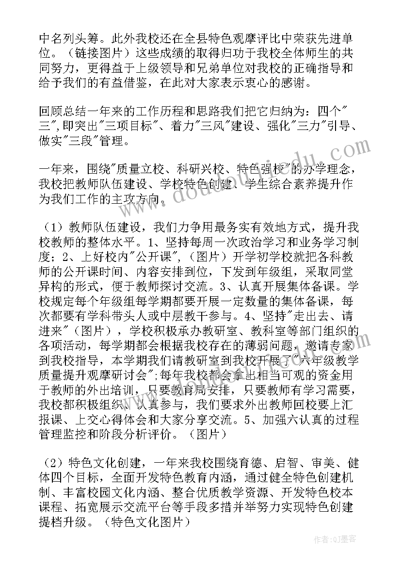 幼儿园年轻教师观摩活动总结(精选5篇)