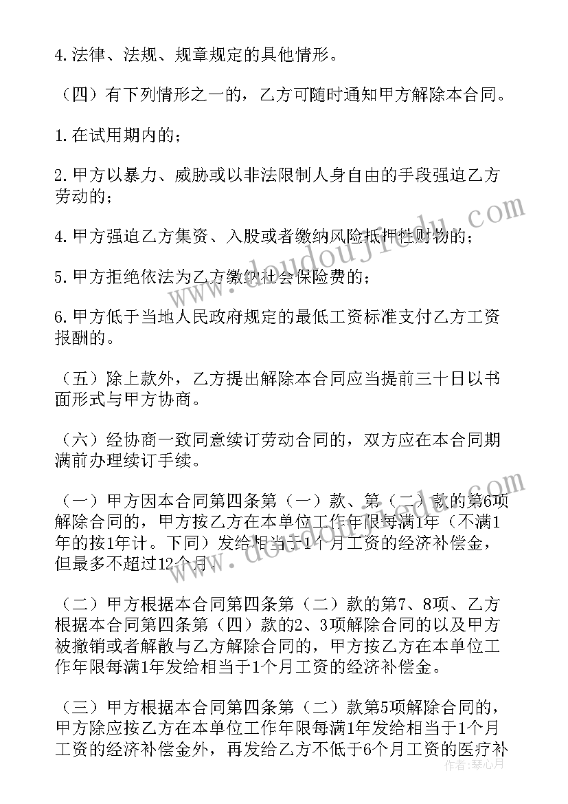 文艺晚会校长致辞(汇总5篇)