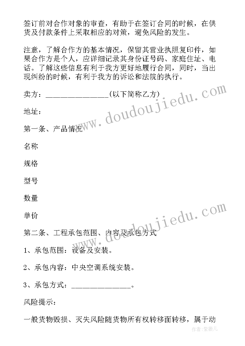 2023年小学双拥活动方案有哪些 八一双拥活动方案(优秀6篇)