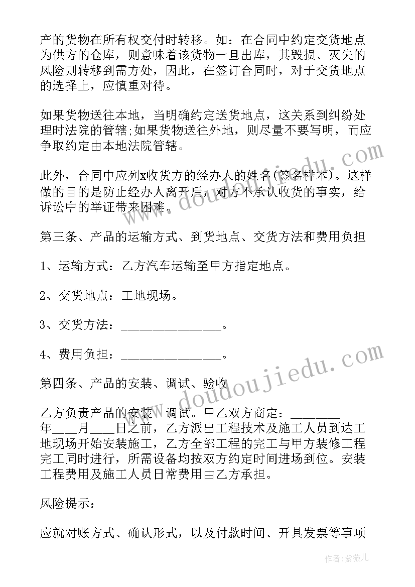 2023年小学双拥活动方案有哪些 八一双拥活动方案(优秀6篇)