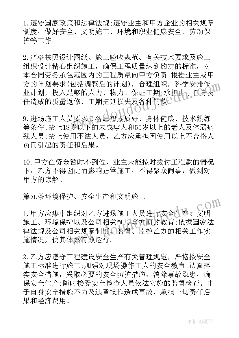 最新个人与单位劳动合同(模板5篇)