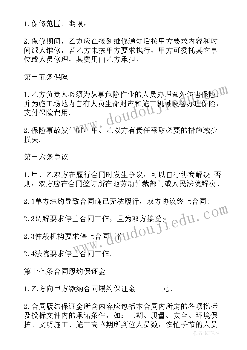 最新个人与单位劳动合同(模板5篇)