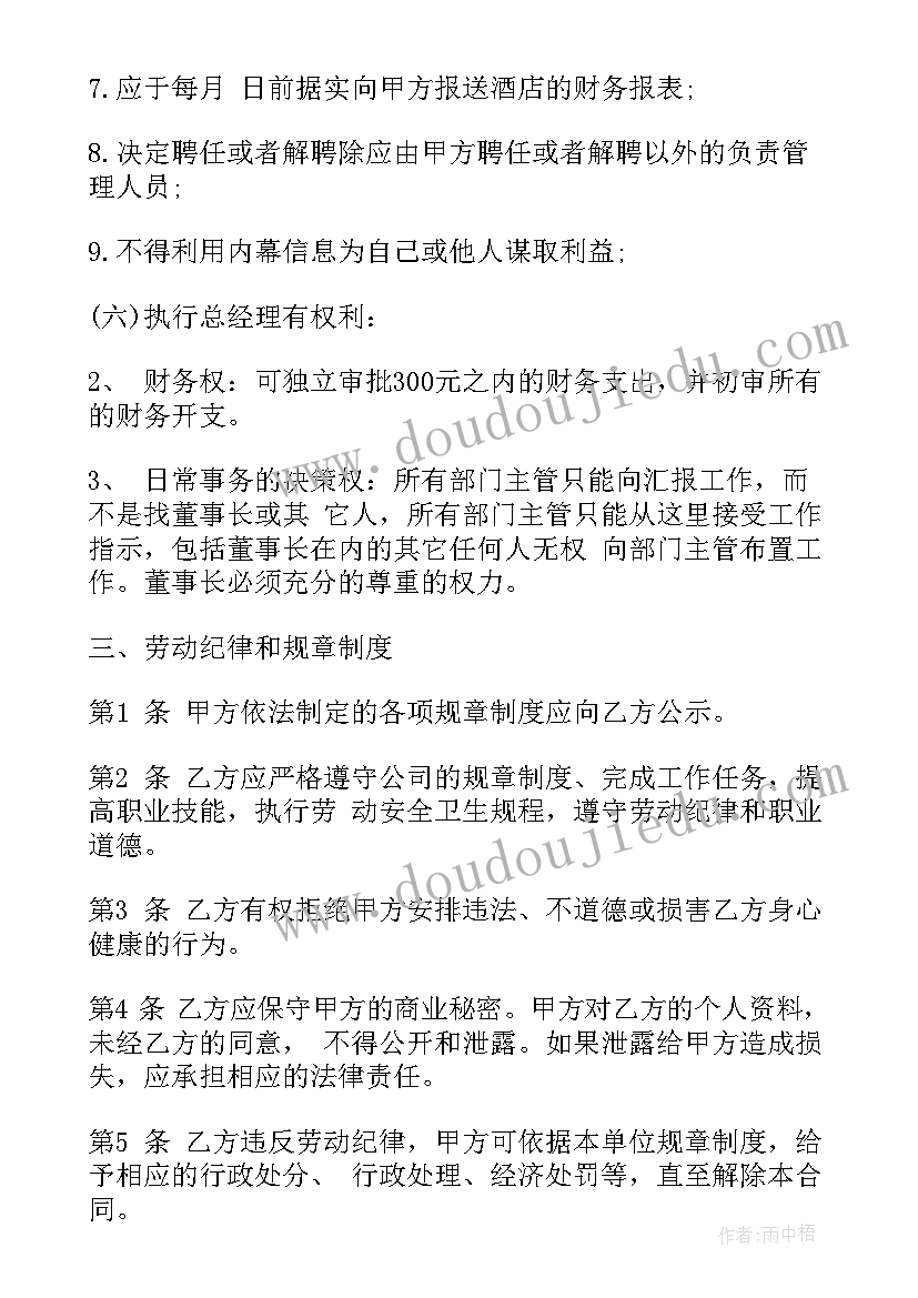 2023年初中立定跳远教学反思与评价 立定跳远教学反思(汇总5篇)