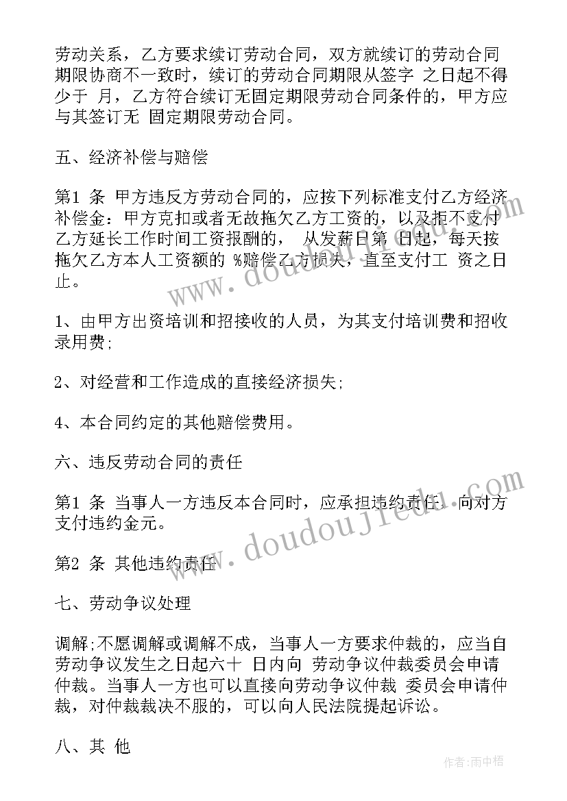 2023年初中立定跳远教学反思与评价 立定跳远教学反思(汇总5篇)