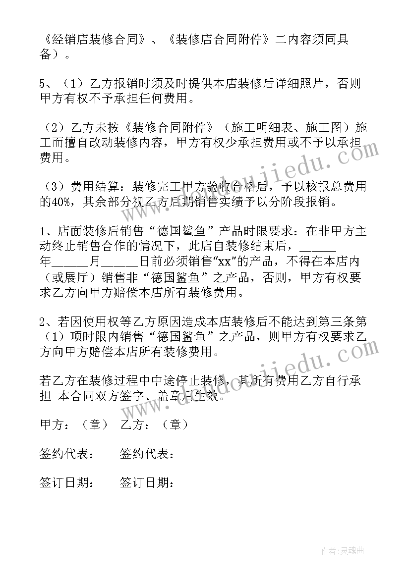 2023年双拥工作检查汇报 八一建军节双拥活动方案(汇总5篇)