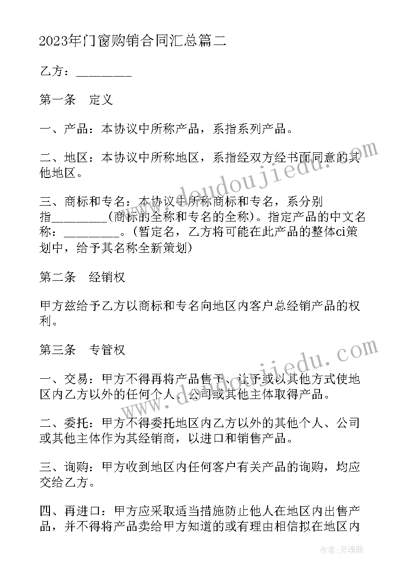 2023年双拥工作检查汇报 八一建军节双拥活动方案(汇总5篇)