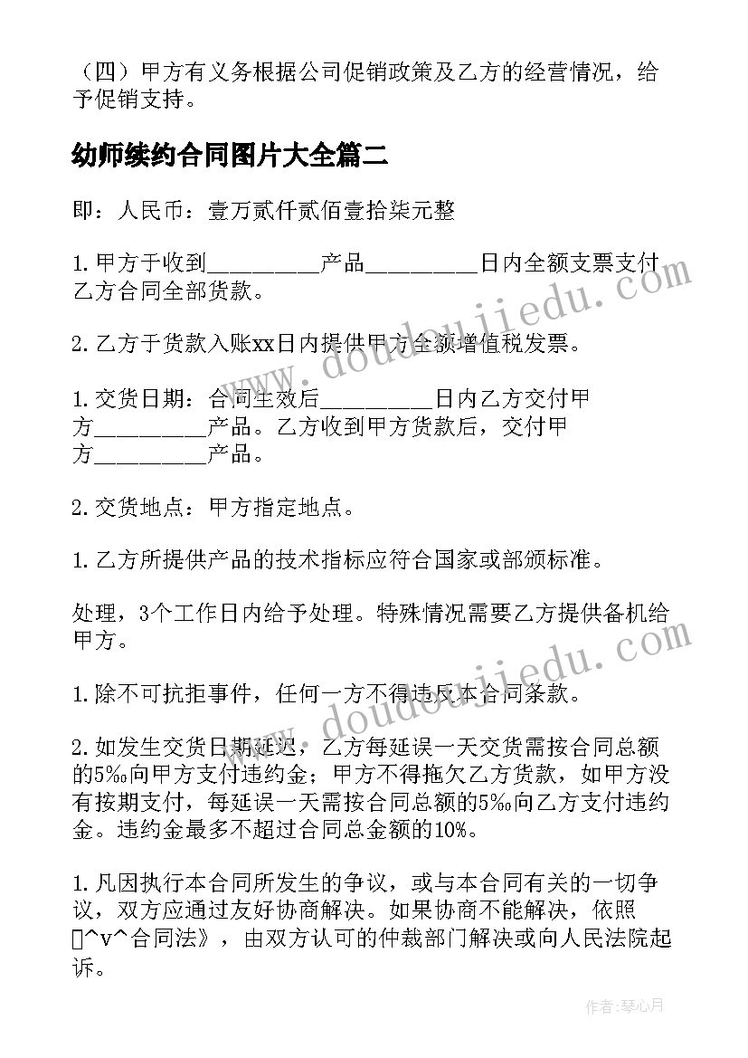 最新五年级期末家长会数学教师发言稿 五年级期末家长会发言稿(优质7篇)