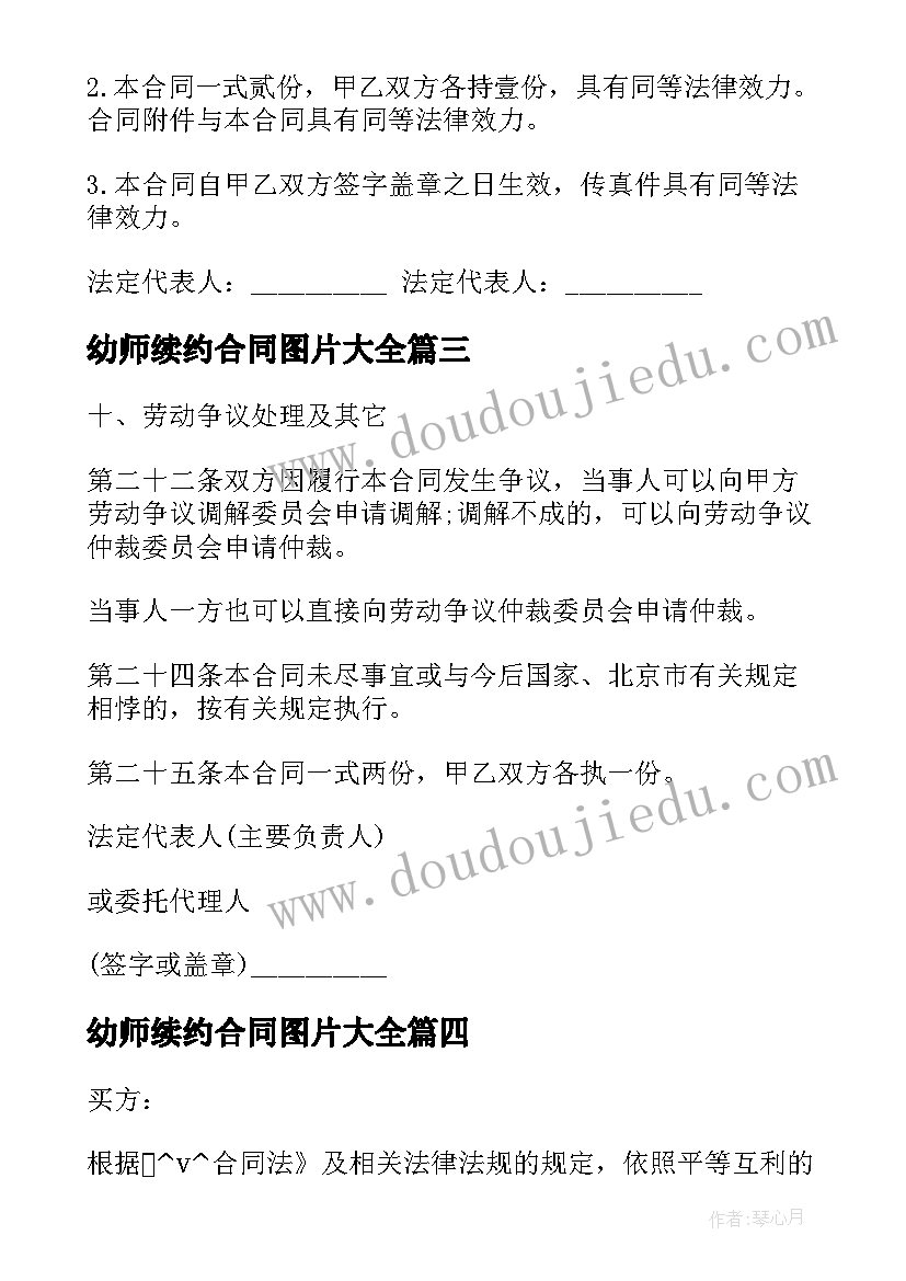 最新五年级期末家长会数学教师发言稿 五年级期末家长会发言稿(优质7篇)