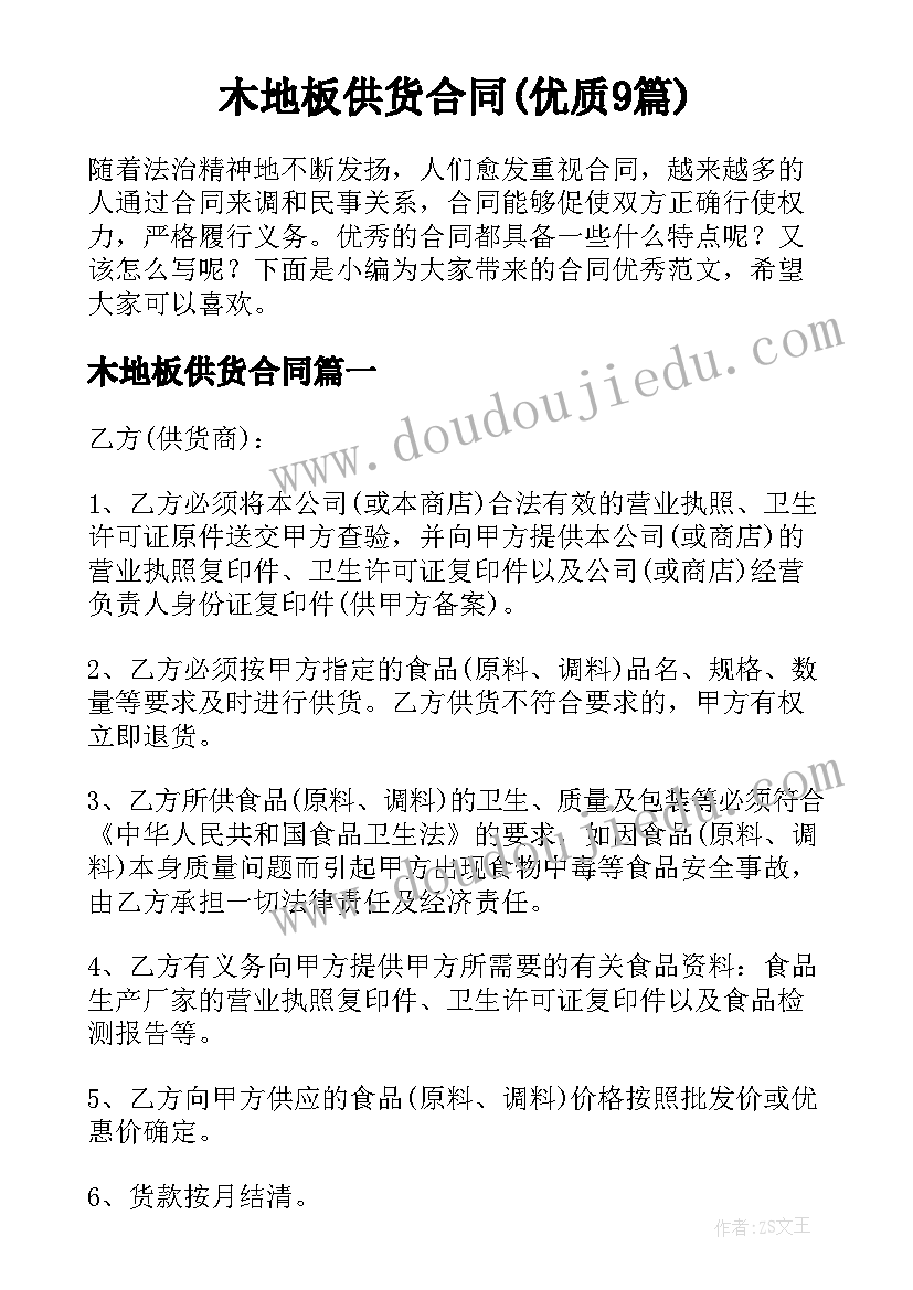 小石潭记课后教学反思优缺点(模板5篇)