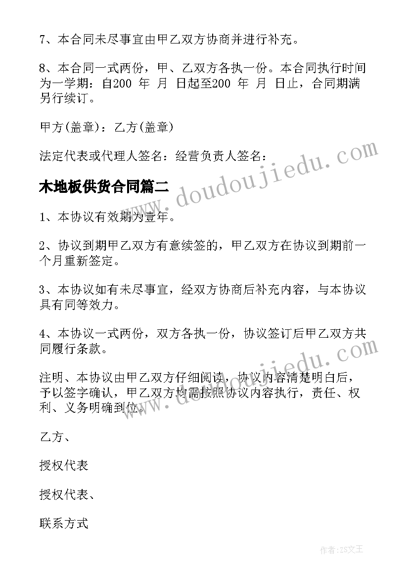 小石潭记课后教学反思优缺点(模板5篇)