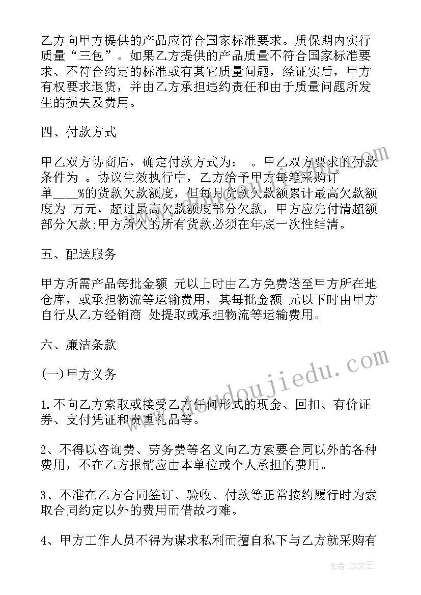 小石潭记课后教学反思优缺点(模板5篇)