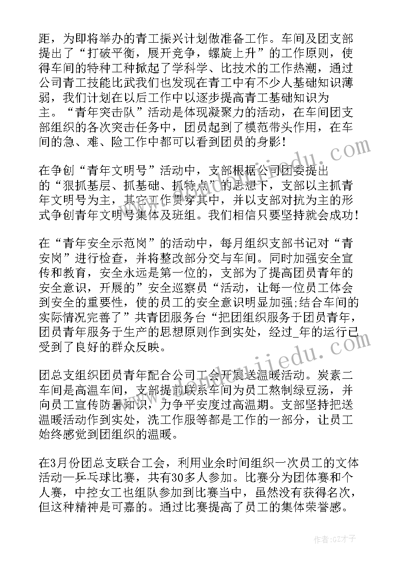 连队年终工作总结(优质5篇)