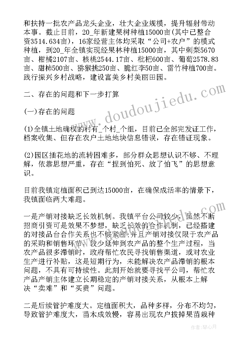 初中社会实践活动策划(实用10篇)