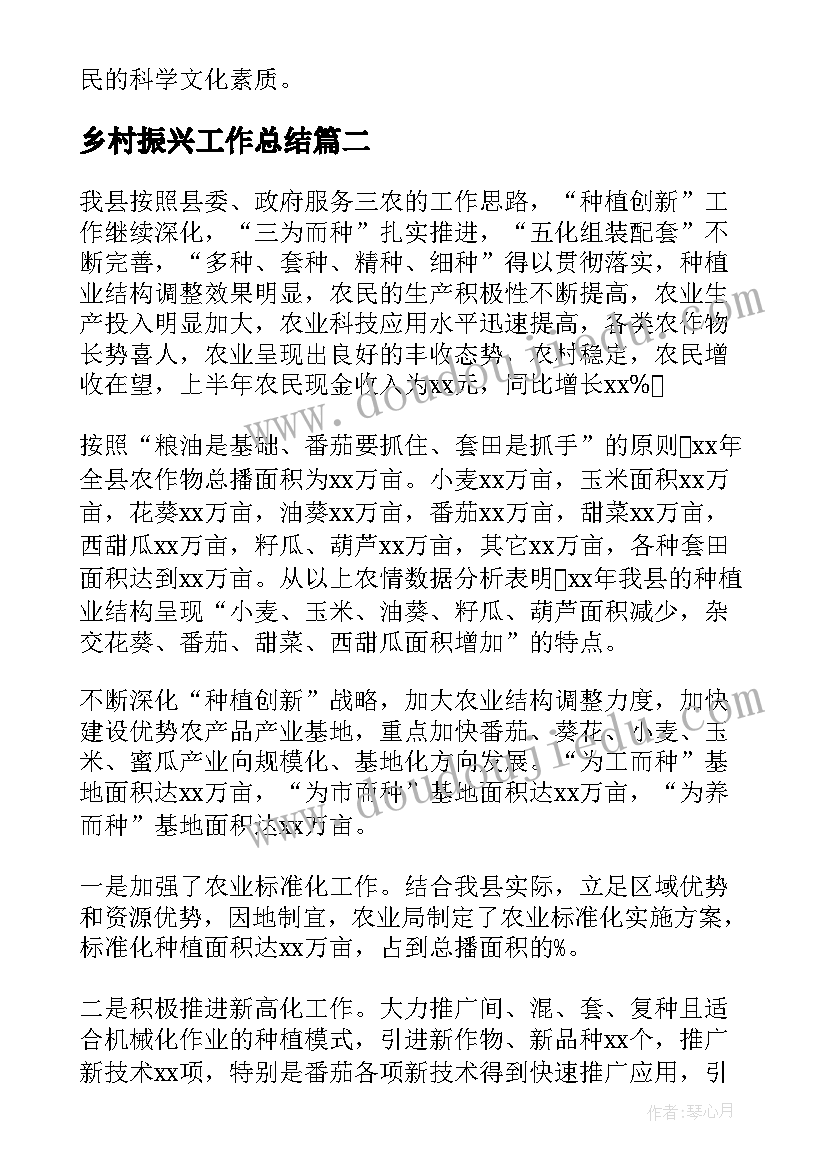 初中社会实践活动策划(实用10篇)