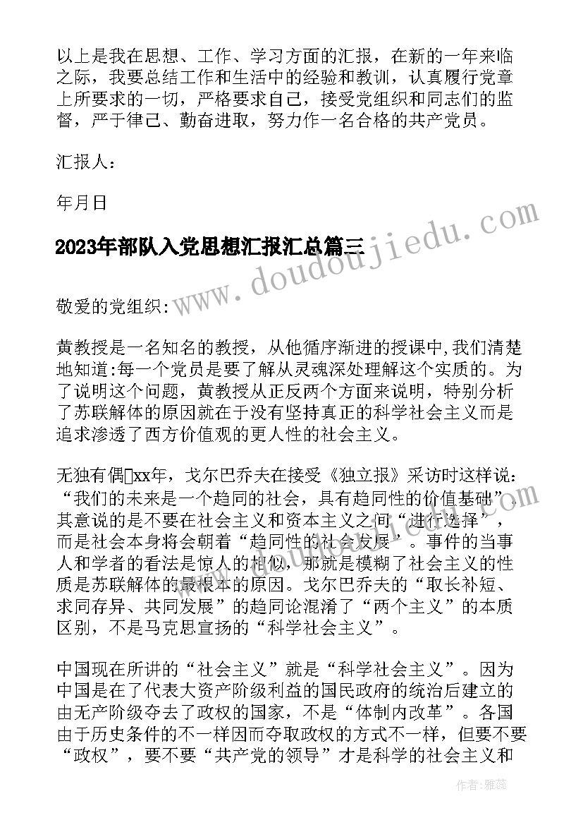 二年级语文四月份教学反思总结 二年级语文教学反思(优秀9篇)