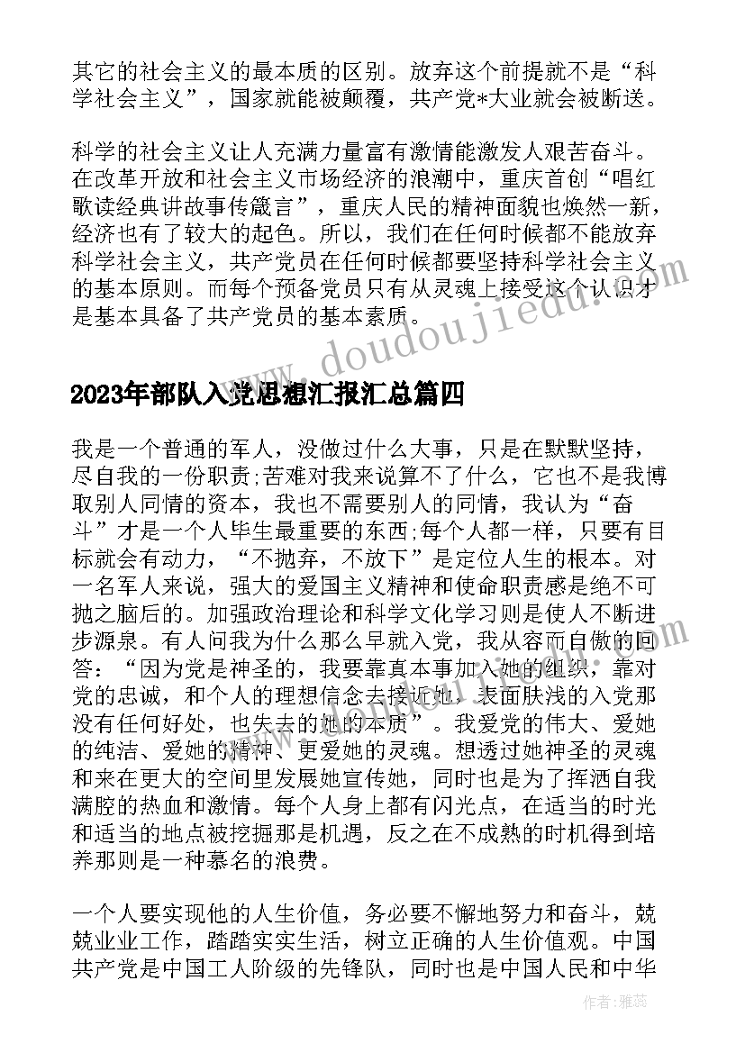 二年级语文四月份教学反思总结 二年级语文教学反思(优秀9篇)