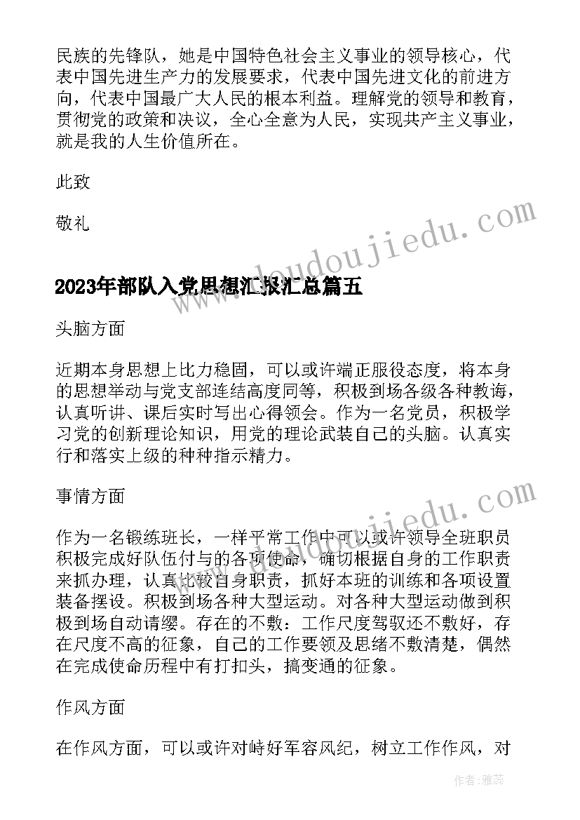 二年级语文四月份教学反思总结 二年级语文教学反思(优秀9篇)