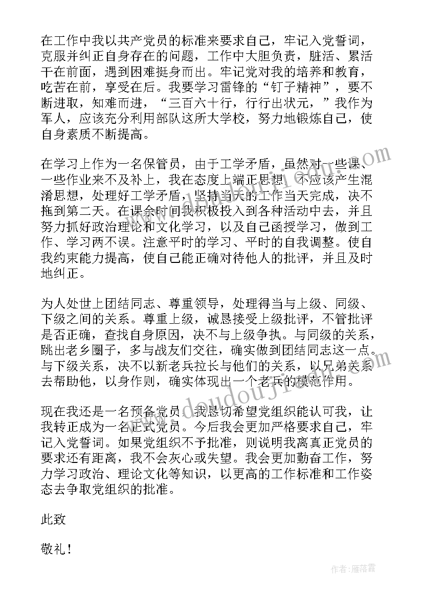 北师大版二次根式教案第一课时 二次根式的定义教学反思(精选9篇)