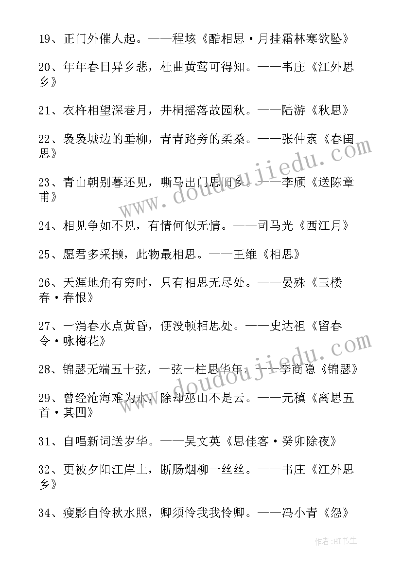 最新找规律教学设计一等奖 找规律教学反思(模板8篇)