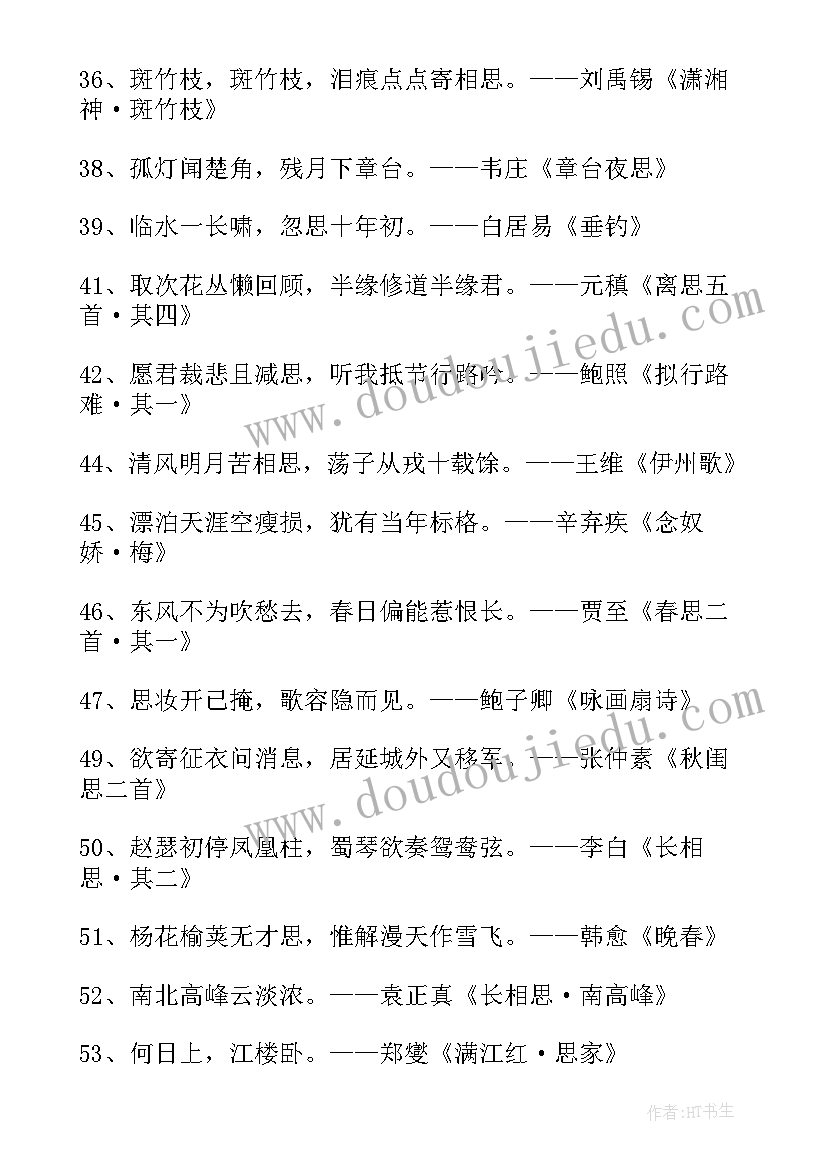 最新找规律教学设计一等奖 找规律教学反思(模板8篇)