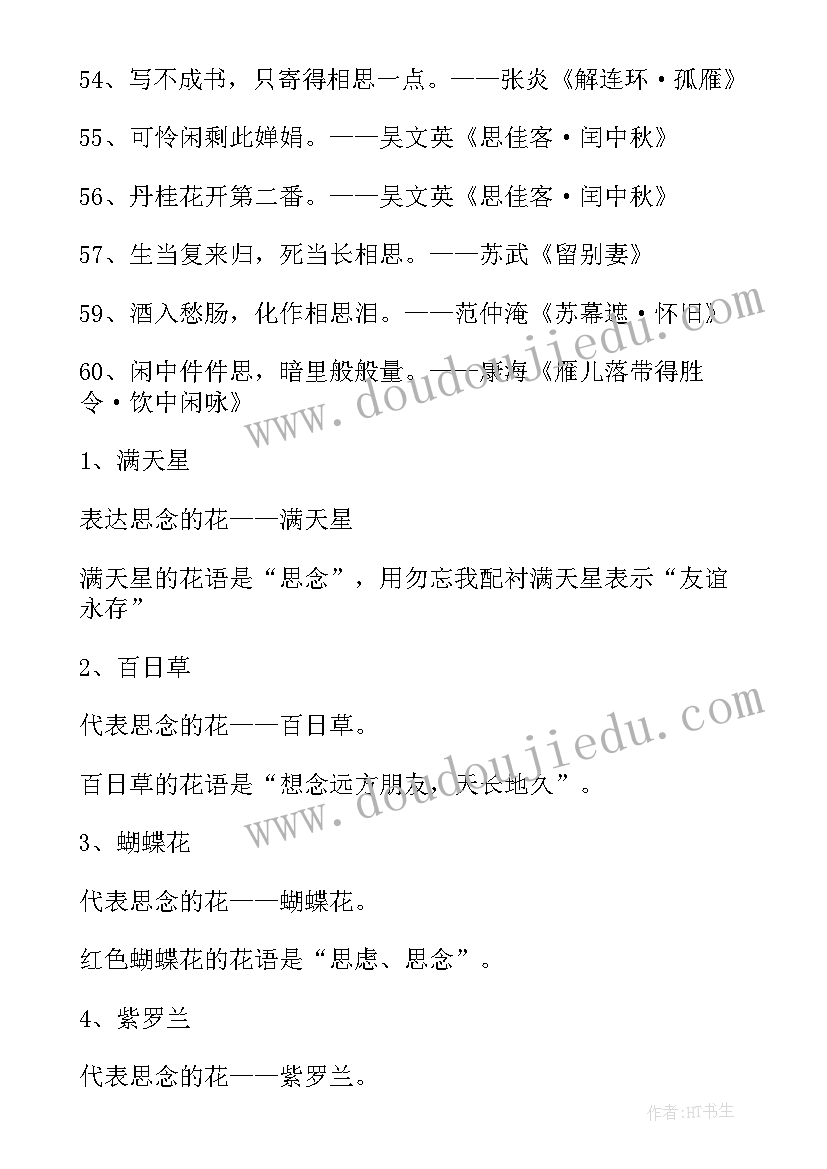 最新找规律教学设计一等奖 找规律教学反思(模板8篇)